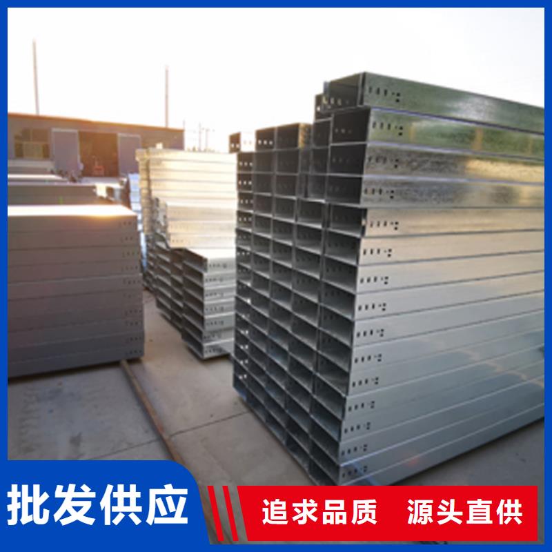 防火梯式桥架生产厂家大量现货