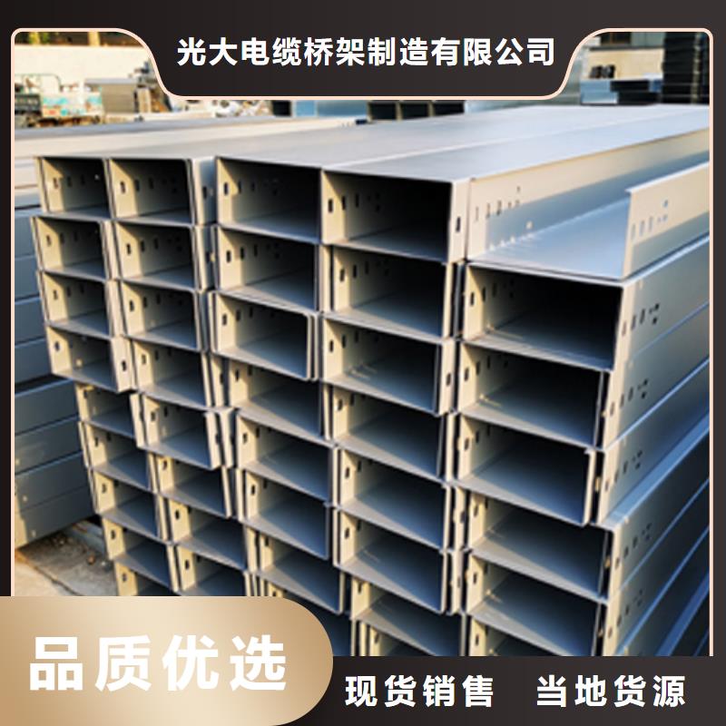 热浸锌梯式桥架生产厂家大量现货