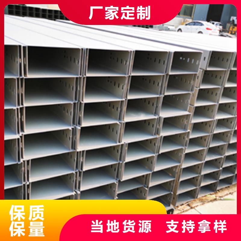 大跨距梯式桥架生产厂家大量现货