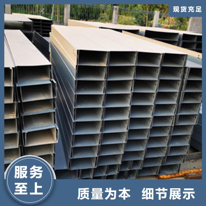 锌铝镁桥架厂家视频-锌铝镁桥架厂家|南平市|顺昌|政和|泉州|龙岩|厦门|福州