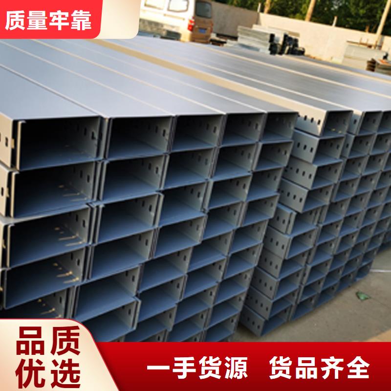 锌铝镁桥架厂家视频-锌铝镁桥架厂家|南平市|顺昌|政和|泉州|龙岩|厦门|福州