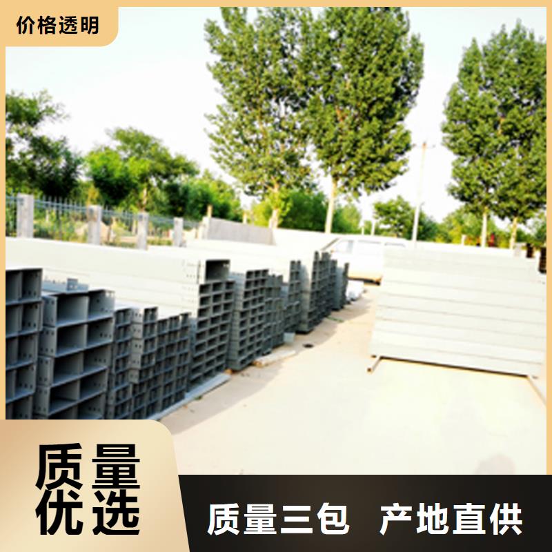 锌铝镁桥架厂家视频-锌铝镁桥架厂家|南平市|顺昌|政和|泉州|龙岩|厦门|福州