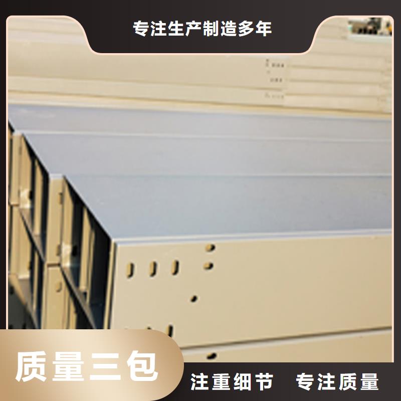 铝合金梯式桥架专业厂家大量现货