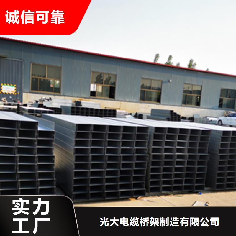 耐火梯式桥架生产厂家发货快