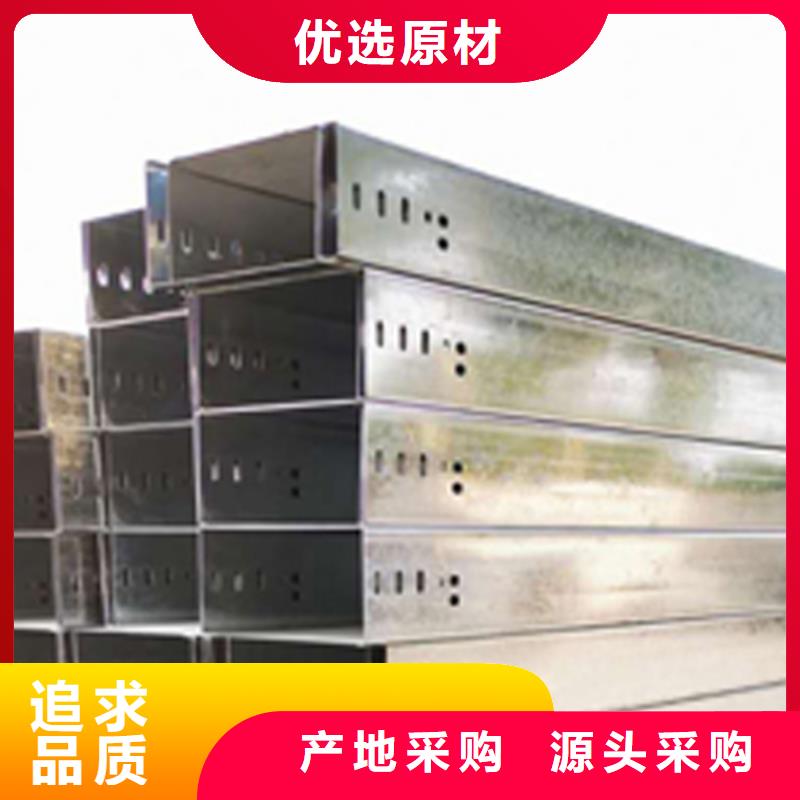 镀锌梯式桥架专业厂家大量现货