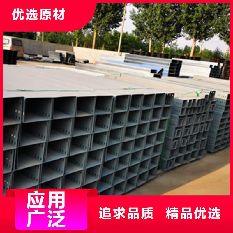 镀锌梯式桥架专业厂家大量现货