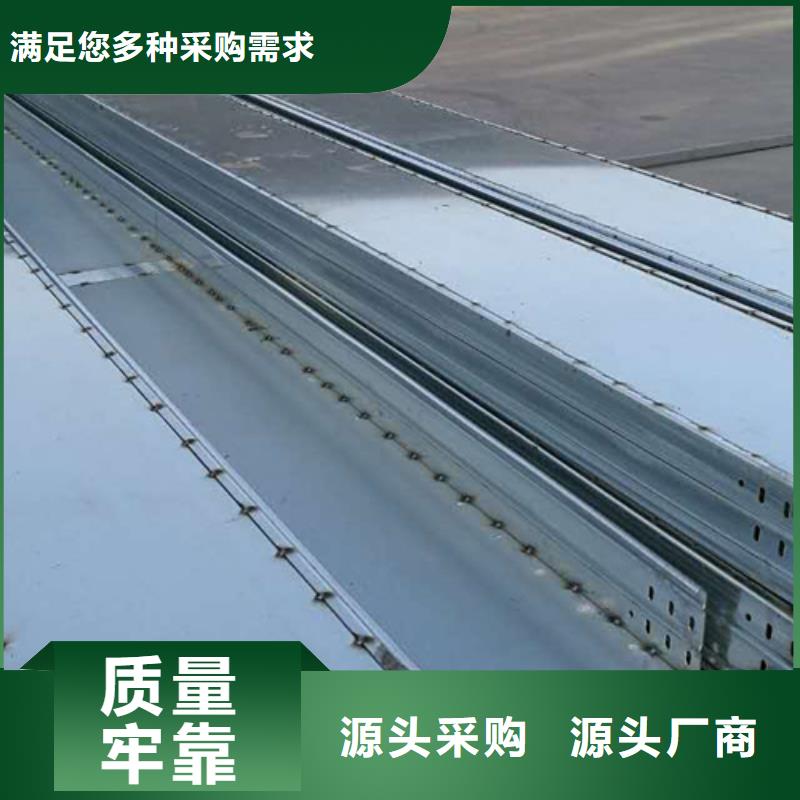 锌铝镁桥架厂家视频-锌铝镁桥架厂家-光大电缆桥架制造(普洱市分公司)服务区域保山|玉溪|临沧|怒江|西双版纳