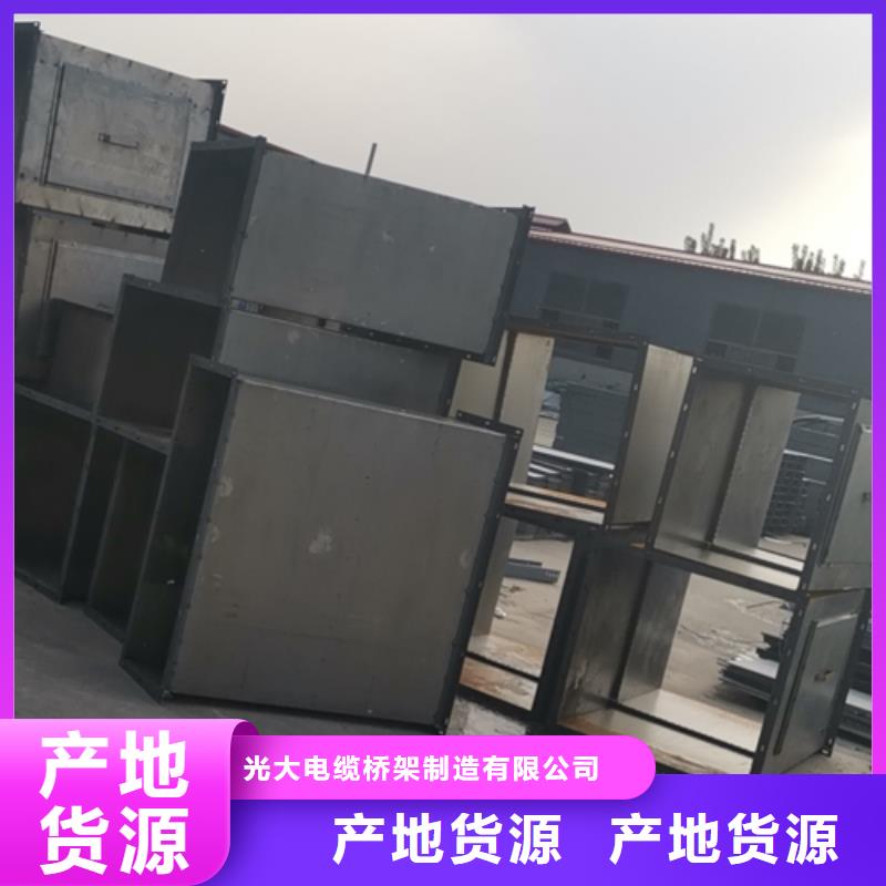 锌铝镁电缆桥架400*200厂家可定制生产