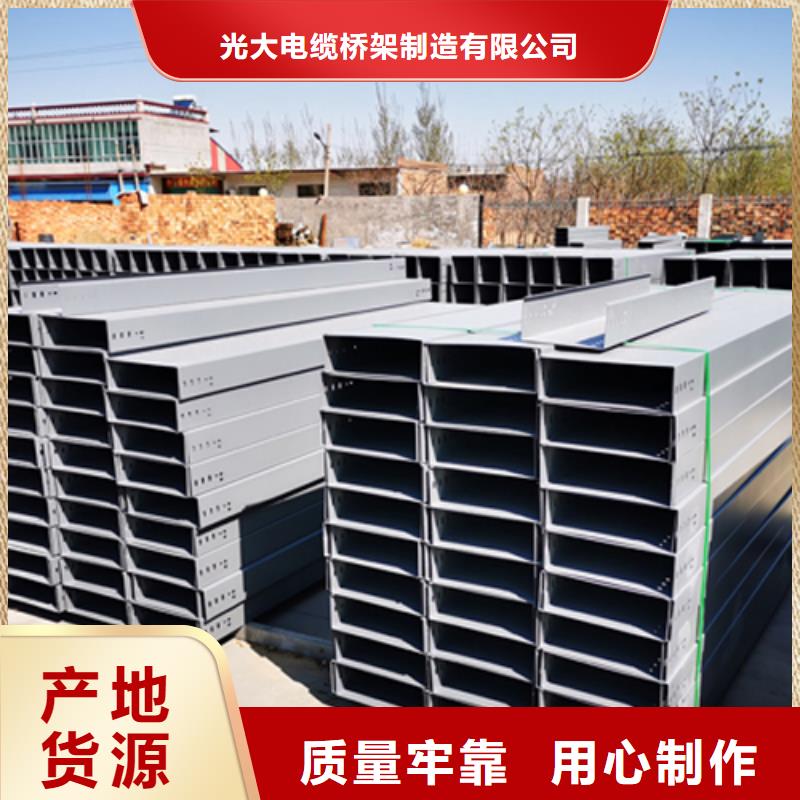 梯式直通桥架生产厂家全国发货