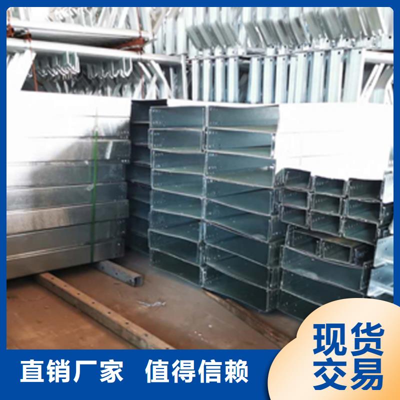 304不锈钢桥架生产厂家