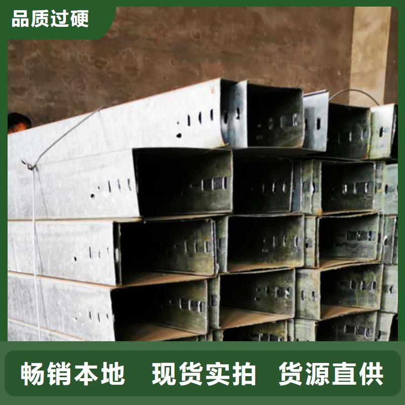 锌铝镁桥架厂家视频-锌铝镁桥架厂家|南平市|顺昌|政和|泉州|龙岩|厦门|福州