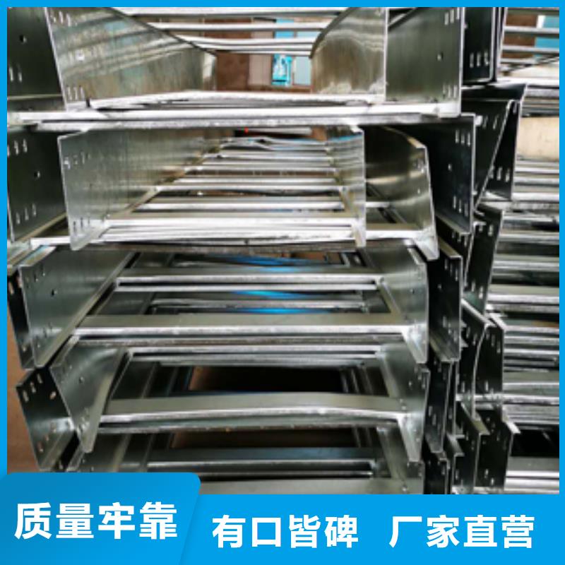 热镀锌梯式桥架生产厂家大量现货