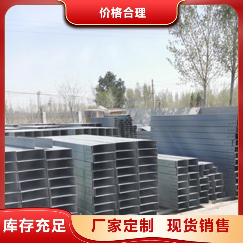 镀锌梯式桥架专业厂家大量现货