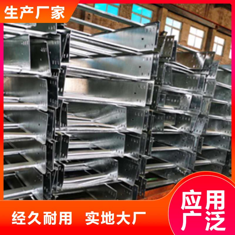 喷涂梯式桥架专业厂家全国发货