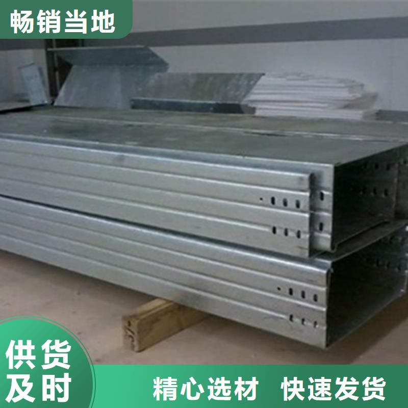 梯式直通桥架专业厂家大量现货