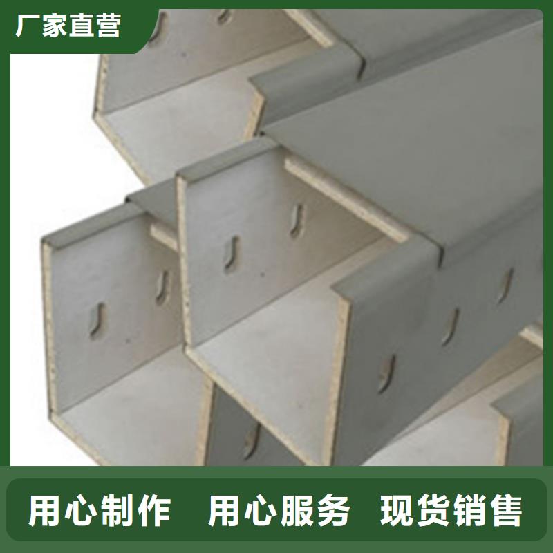 锌铝镁桥架300*150厂家规格全