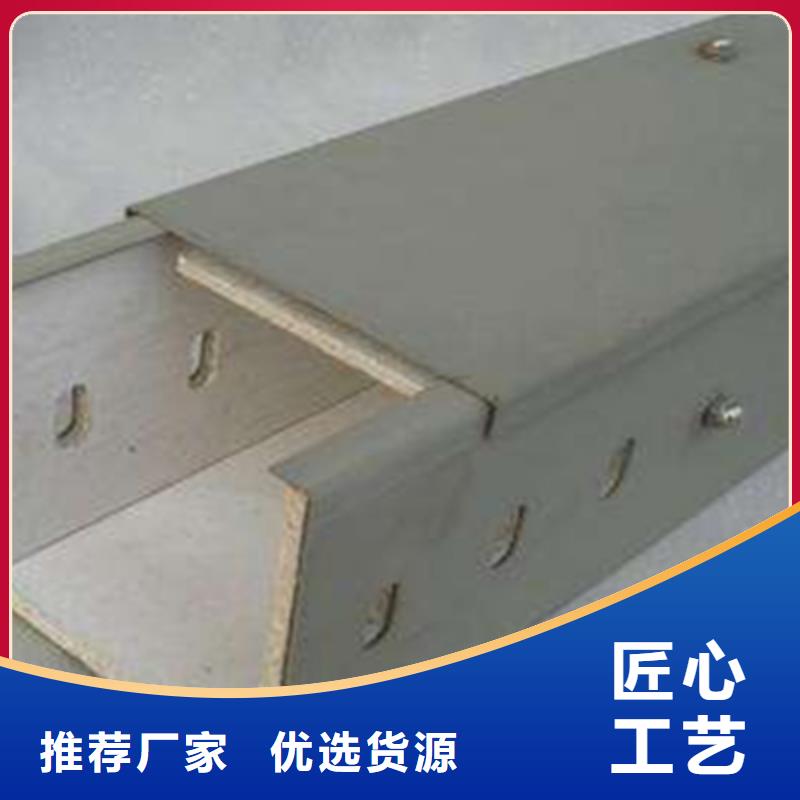 锌铝镁桥架厂家视频-锌铝镁桥架厂家|南平市|顺昌|政和|泉州|龙岩|厦门|福州