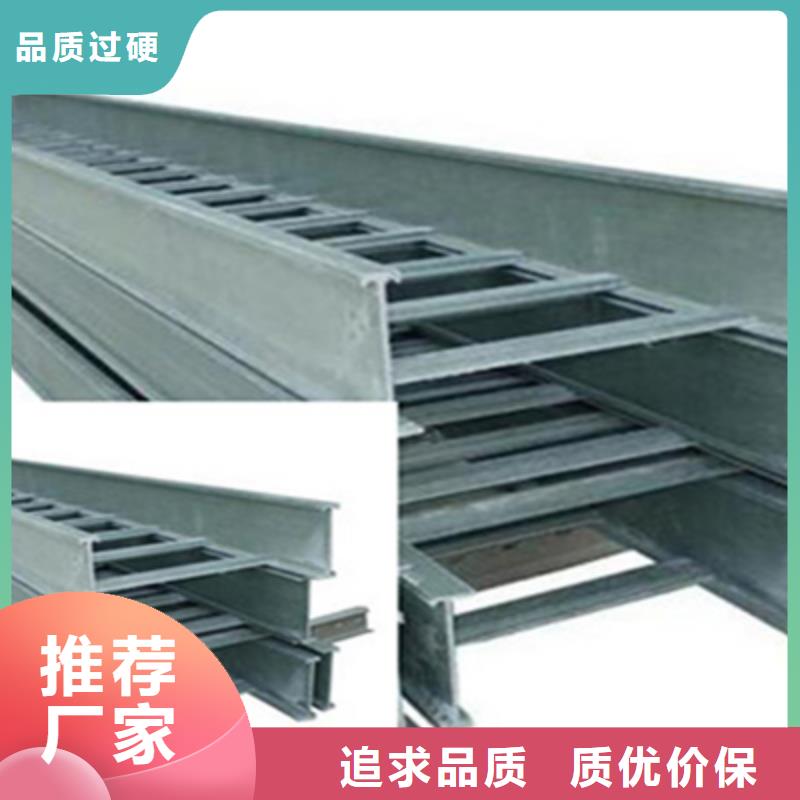 锌铝镁桥架厂家视频-锌铝镁桥架厂家-光大电缆桥架制造(普洱市分公司)服务区域保山|玉溪|临沧|怒江|西双版纳