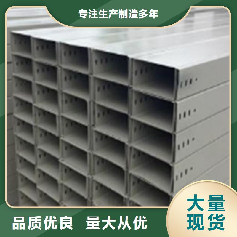 梯式桥架生产厂家全国发货