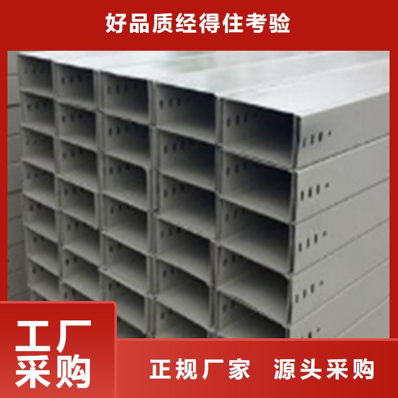 喷塑梯式桥架生产厂家发货快