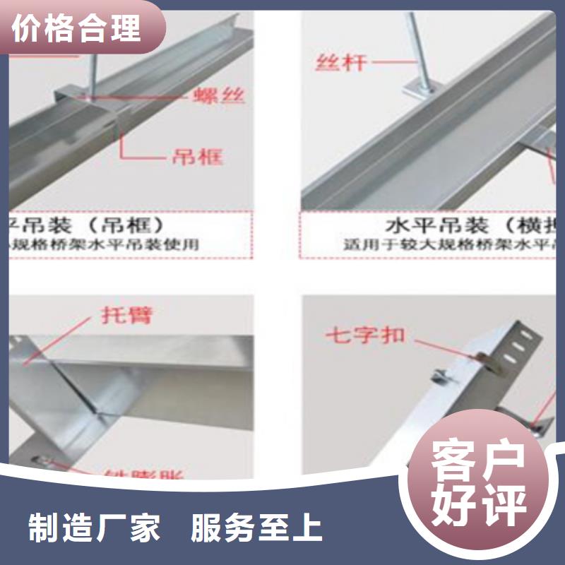 竖向桥架生产厂家大量现货