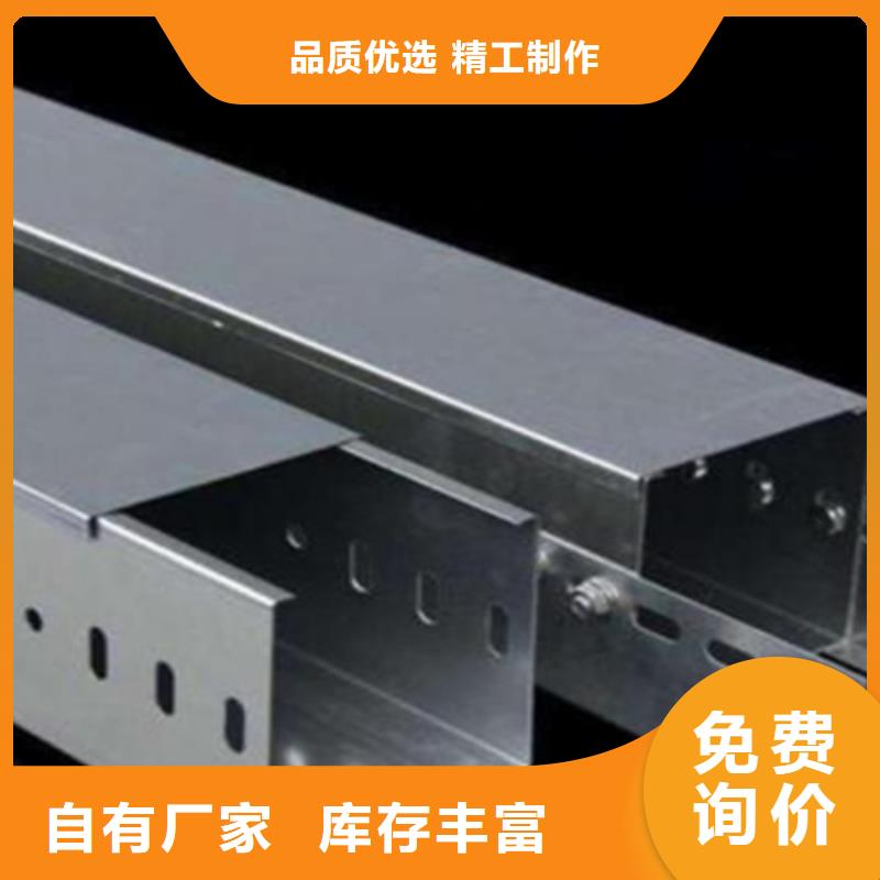 防火梯式桥架生产厂家大量现货
