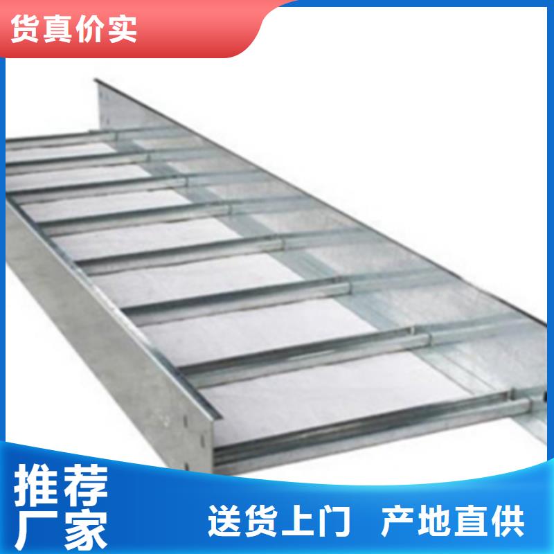 锌铝镁桥架厂家视频-锌铝镁桥架厂家-光大电缆桥架制造(普洱市分公司)服务区域保山|玉溪|临沧|怒江|西双版纳