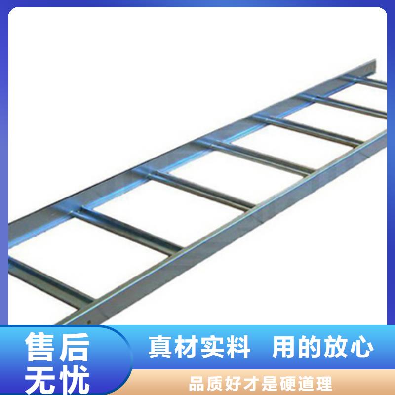 热镀锌梯式桥架生产厂家大量现货