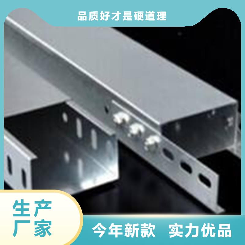 竖向桥架专业厂家全国发货