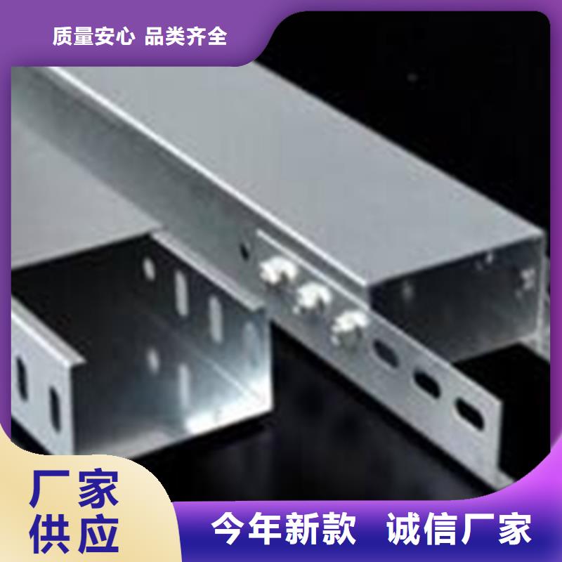 锌铝镁桥架厂家视频-锌铝镁桥架厂家|南平市|顺昌|政和|泉州|龙岩|厦门|福州
