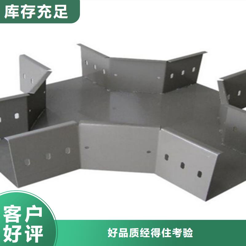 铝合金梯式桥架专业厂家大量现货