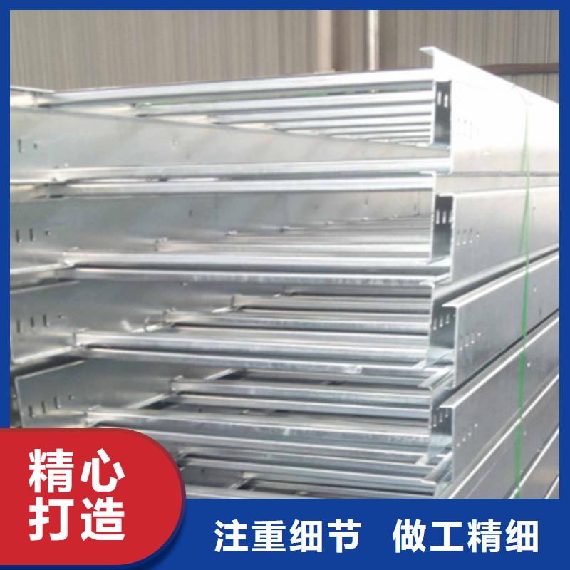 热镀锌梯式桥架生产厂家大量现货