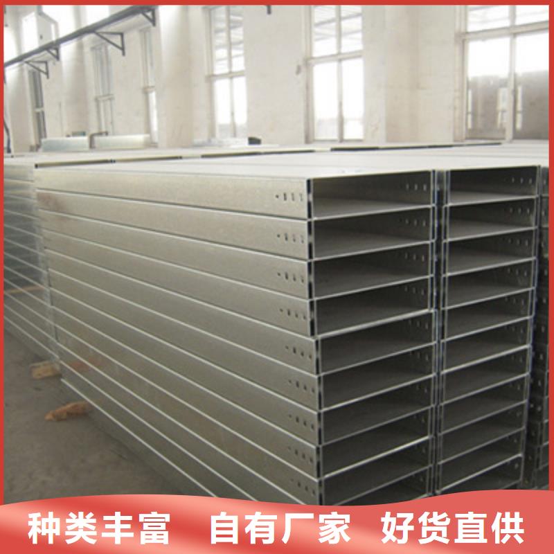 竖向桥架生产厂家大量现货