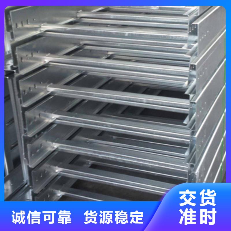 锌铝镁桥架厂家视频-锌铝镁桥架厂家-光大电缆桥架制造(普洱市分公司)服务区域保山|玉溪|临沧|怒江|西双版纳