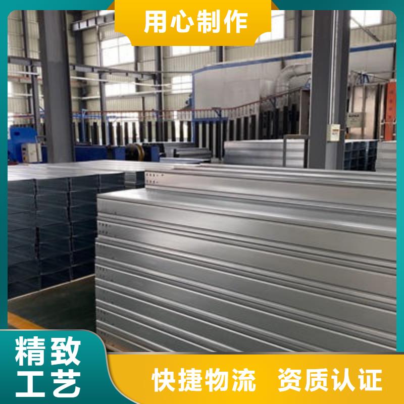 锌铝镁桥架厂家视频-锌铝镁桥架厂家|南平市|顺昌|政和|泉州|龙岩|厦门|福州