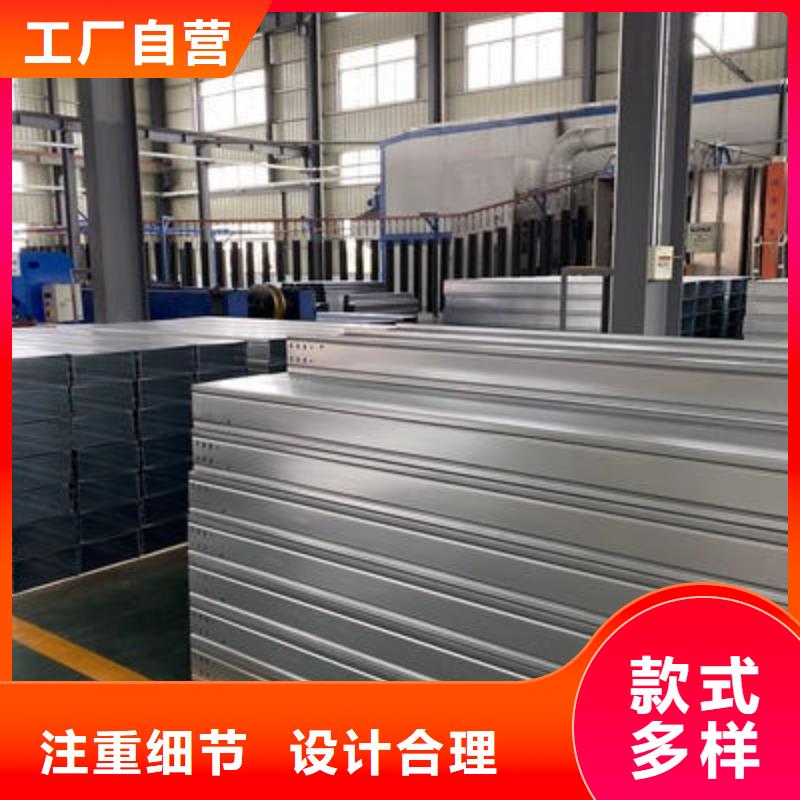 梯式桥架生产厂家全国发货