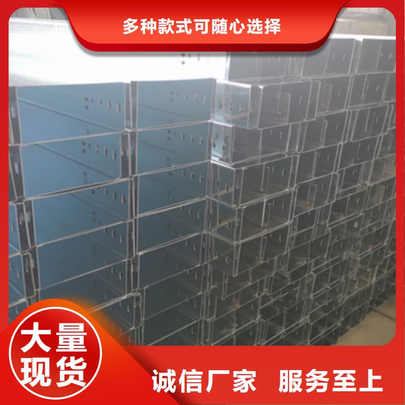 镀锌梯式桥架专业厂家大量现货