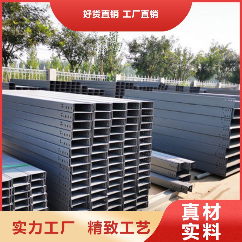 镀锌梯式桥架专业厂家大量现货