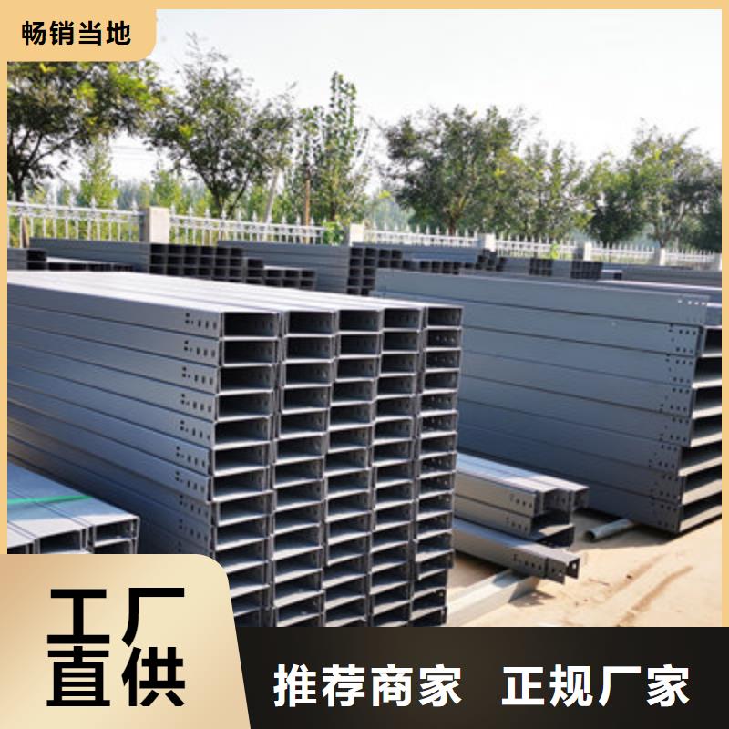 梯式直通桥架生产厂家全国发货