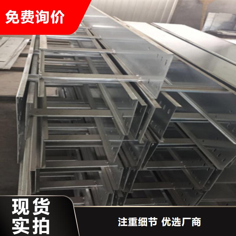 梯式桥架专业厂家发货快
