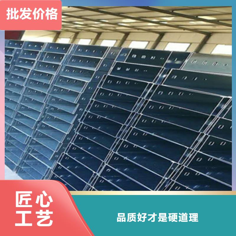 锌铝镁电缆桥架400*200厂家可定制生产
