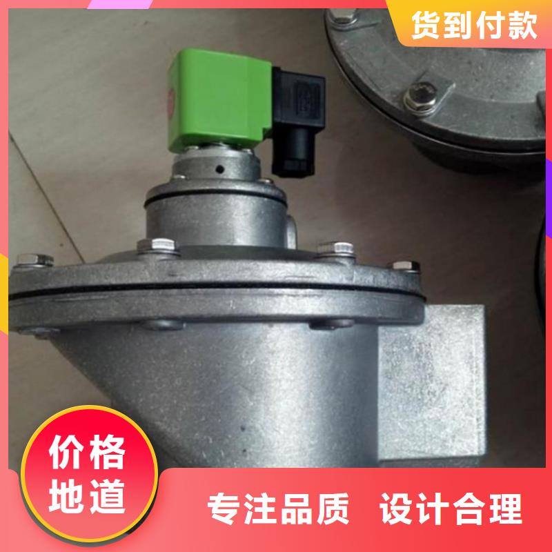 脉冲除尘器视频-脉冲除尘器-黑龙江省黑河市【当地】服务商-爱辉|五大连池|大兴安岭|绥化|哈尔滨|鹤岗|牡丹江|齐齐哈尔