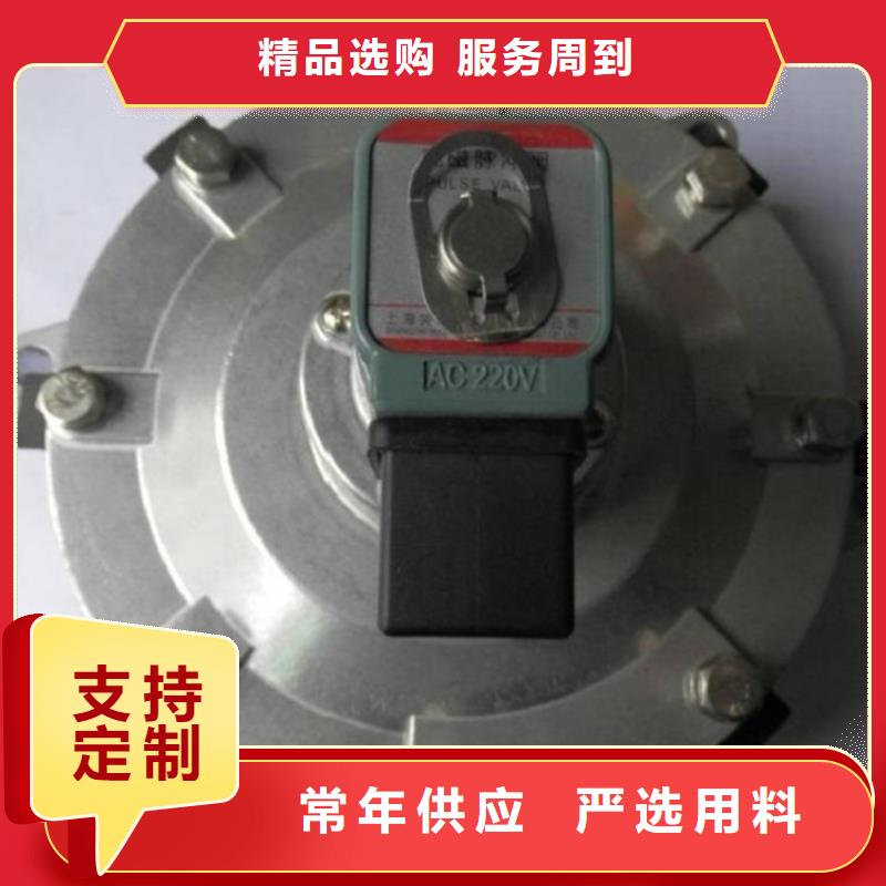 脉冲阀脉冲布袋除尘器厂家买的放心