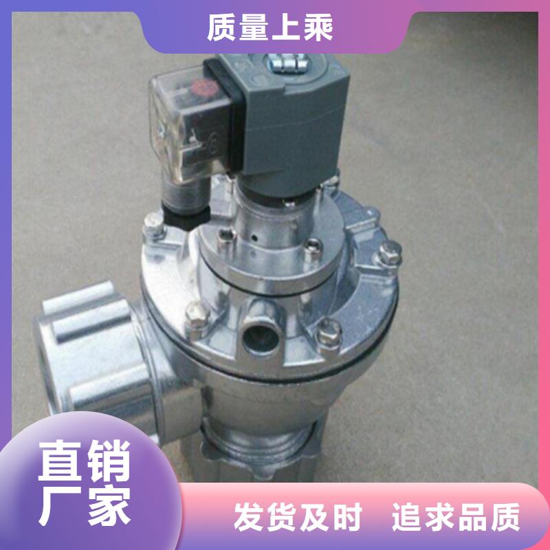 脉冲阀脉冲布袋除尘器厂家买的放心