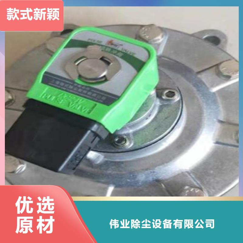 脉冲除尘器视频-脉冲除尘器_广东省揭阳市市场覆盖揭西|榕城|佛山|深圳|梅州|韶关|潮州|江门等