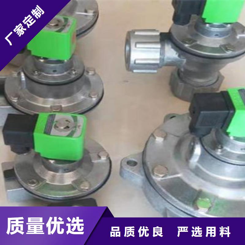 脉冲阀【文氏管】经久耐用