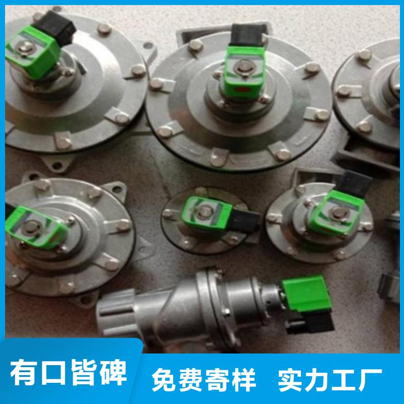 脉冲阀_除尘器配件厂家快捷物流