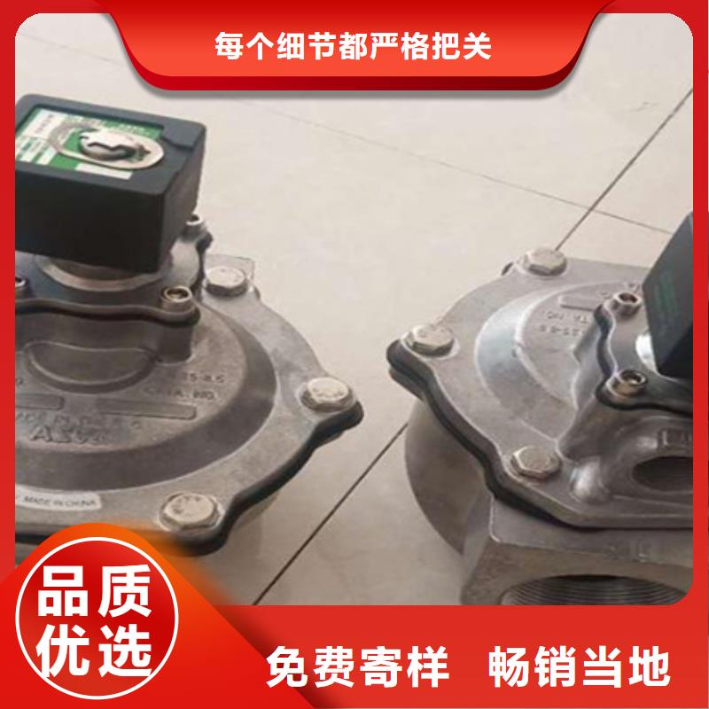 脉冲阀脉冲除尘器拒绝中间商