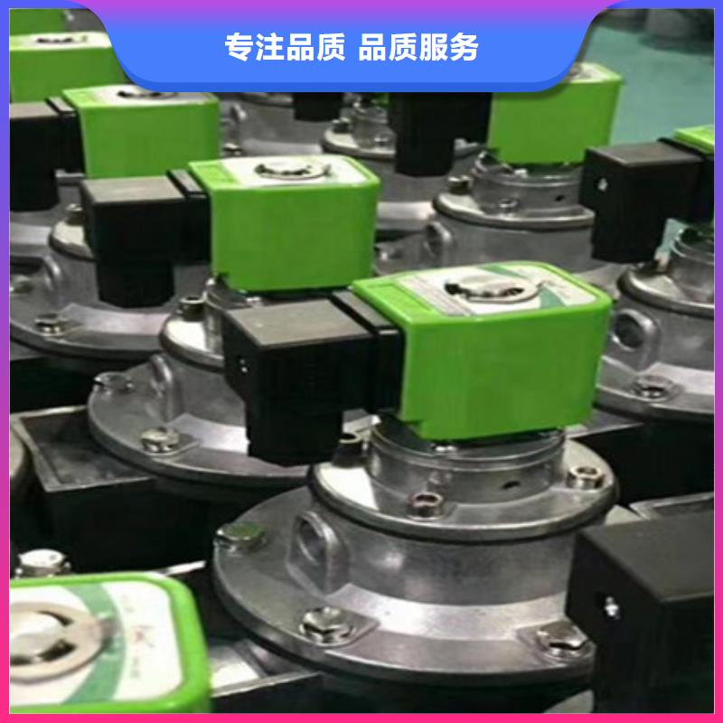 脉冲阀脉冲布袋除尘器厂家买的放心