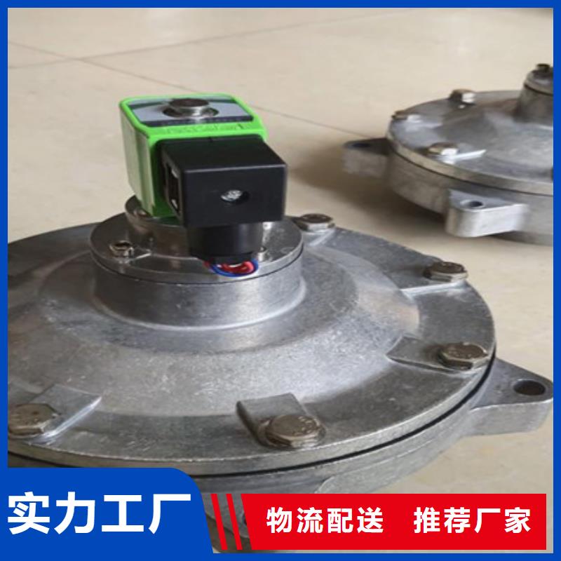 脉冲阀,【文氏管】应用范围广泛